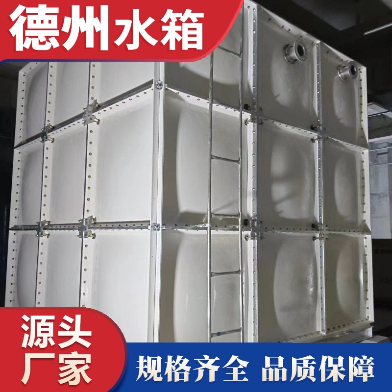 河北省邢台市巨鹿縣醫院玻璃鋼水箱項目安裝完成