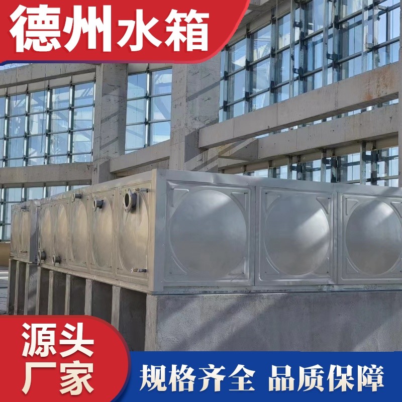 河北省邢台市地下室（shì）生活水箱樓頂加熱循（xún）環水箱消防水箱安裝完成