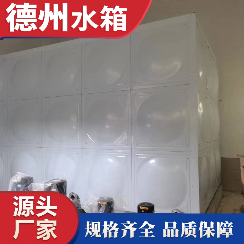 山東省（shěng）青島市萊西市青島西大技工學校不鏽鋼保溫（wēn）水箱安裝完成