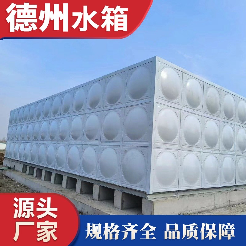 山東省（shěng）棗莊市泥（ní）溝（gōu）鎮三峽光電水箱安（ān）裝完成