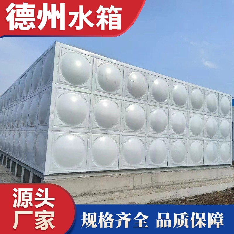 棗（zǎo）莊（zhuāng）泥溝鎮三峽光電水箱安裝（zhuāng）完成