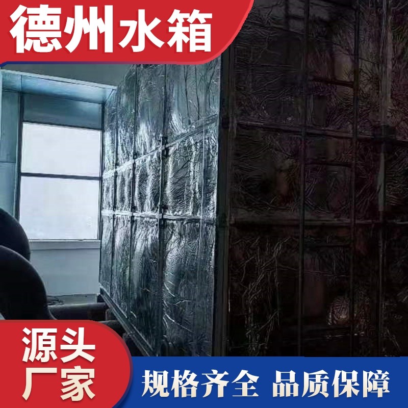 河北省永清縣五洲皇冠（guàn）酒店玻璃（lí）鋼消防水箱安裝完畢