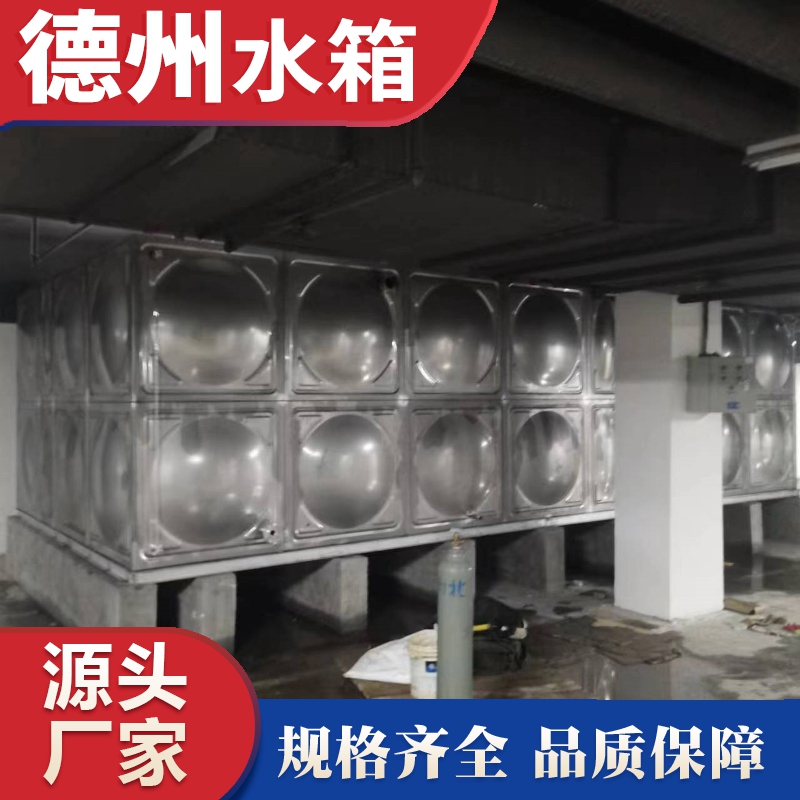 河南省商丘市（shì）睢陽吾悅廣場不鏽鋼人防水箱
