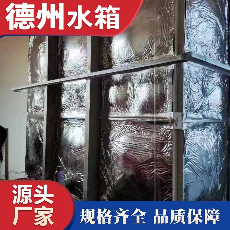 曹縣（xiàn）公費醫院無內件外加固玻璃鋼保溫水箱