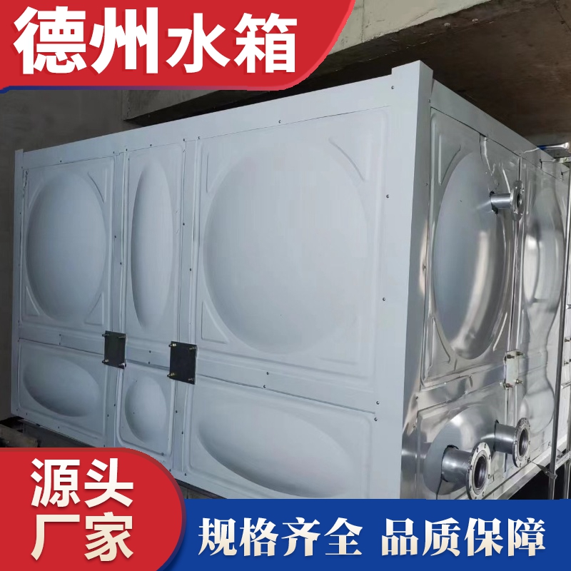 內蒙古自治區呼和（hé）浩特市萬峰（fēng）美利山小（xiǎo）區（qū）540立方人防（fáng）水箱安裝完成
