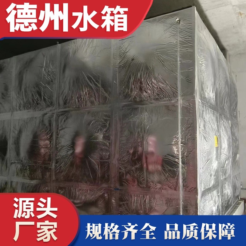 深圳園創（chuàng）投中心項目不鏽鋼保（bǎo）溫（wēn）水箱