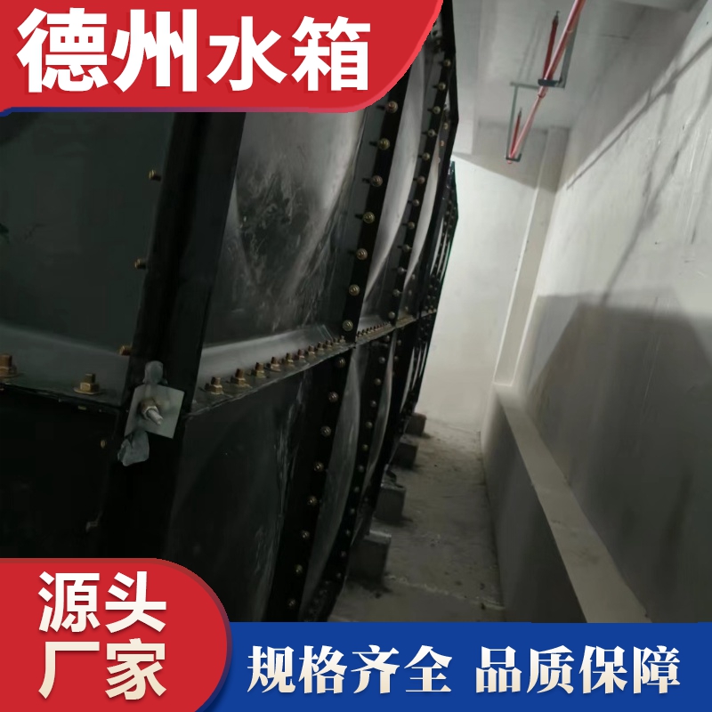 淮安市（shì）漣水（shuǐ）縣綜合管理局搪瓷水箱