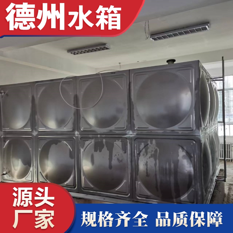 石家莊市（shì）第九十三中（zhōng）學不（bú）鏽鋼水箱安裝完成